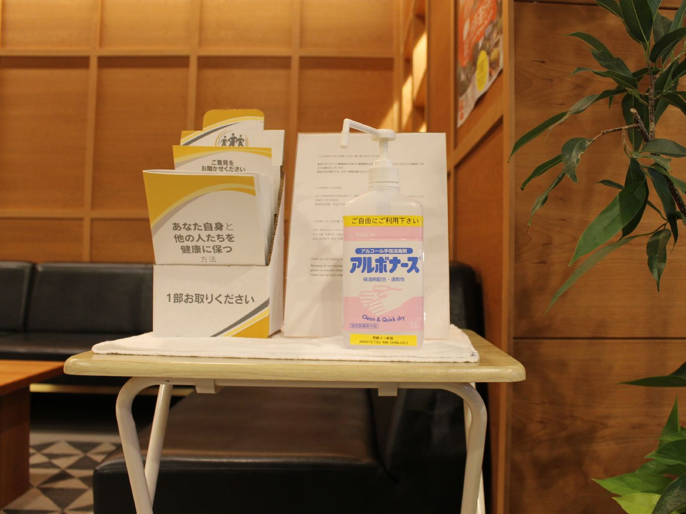 Nishitetsu Inn Shinjuku-Japan-Tokyo-Lobby-8