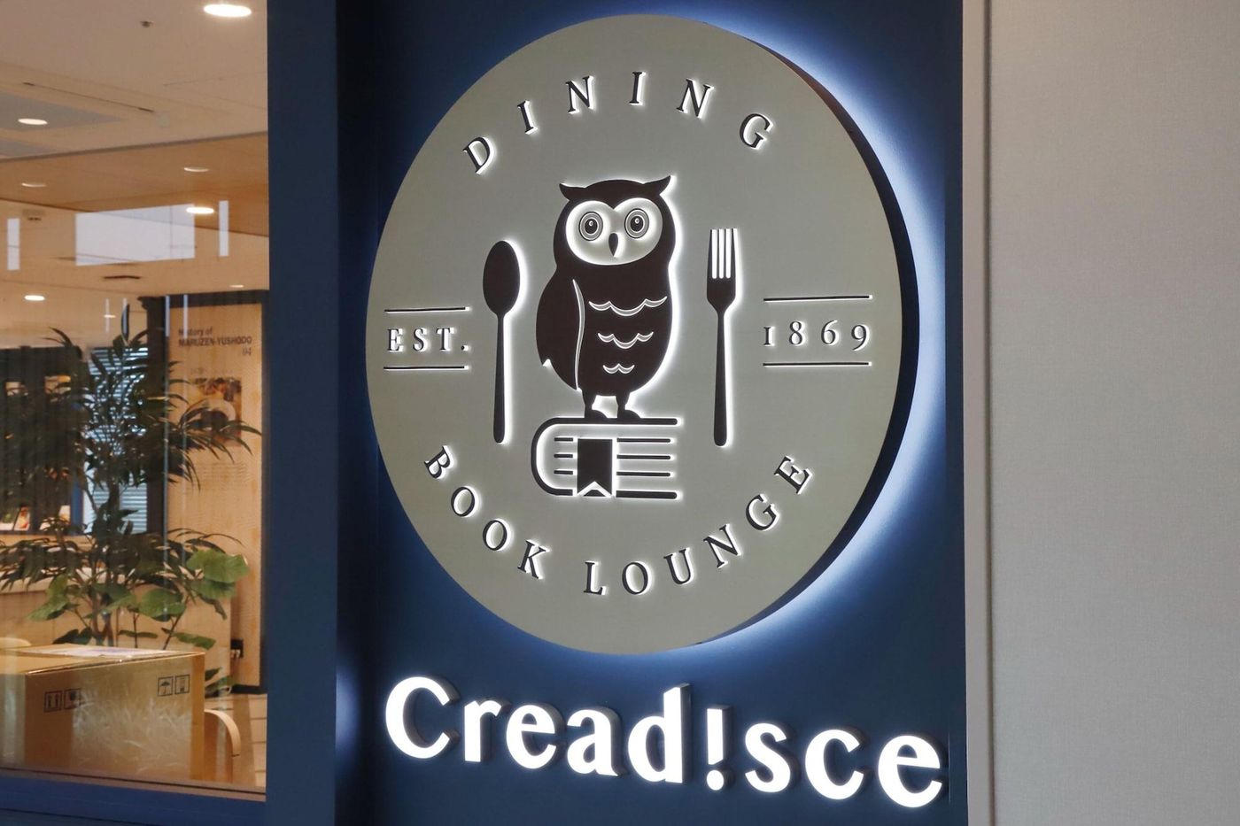 KEIKYU EX INN Haneda Innovation City-Japan-TOKYO-Restaurant-6