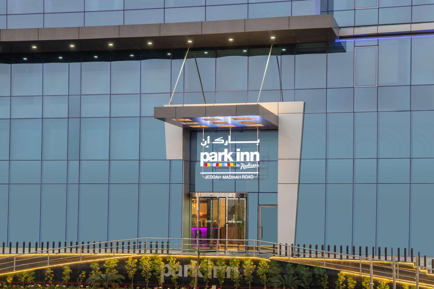 Park Inn By Radisson Jeddah Madinah Road-Saudi Arabia-Jeddah-General view-4