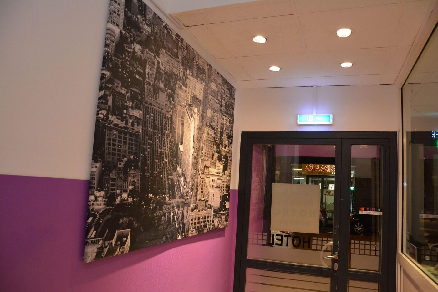 Mosel Hotel - Germany - FRANKFURT AM MAIN - Lobby - 0