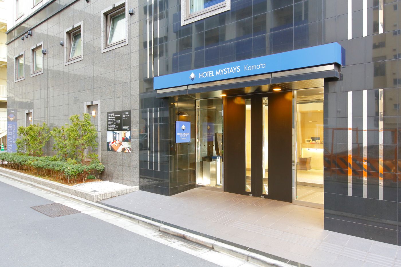 Hotel Mystays Kamata-Japan-Tokyo-General view-4
