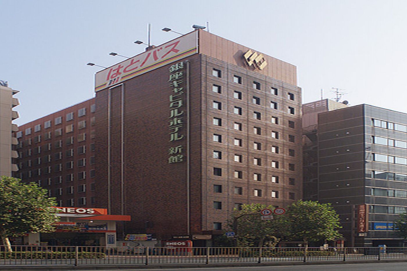 Ginza Capital Hotel Akane-Japan-TOKYO-General view-1