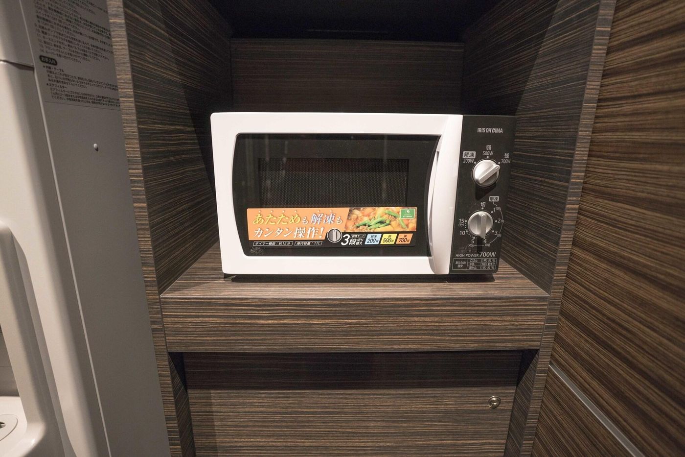 APA Hotel Akihabara-Eki Denkigaiguchi-Japan-Tokyo-General view-6