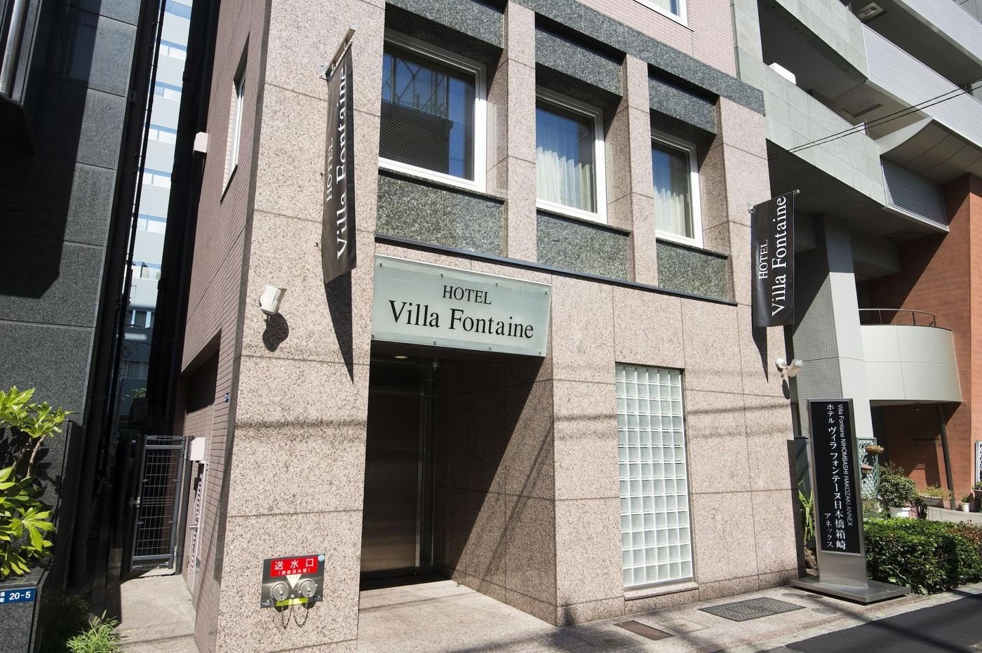 Hotel Villa Fontaine Tokyo-Nihombashi Hakozaki-Japan-TOKYO-General view-4