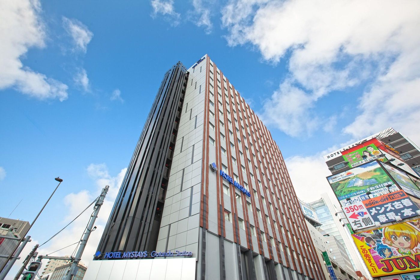 Hotel Mystays Gotanda Station-Japan-Shinagawa Ku-General view-1
