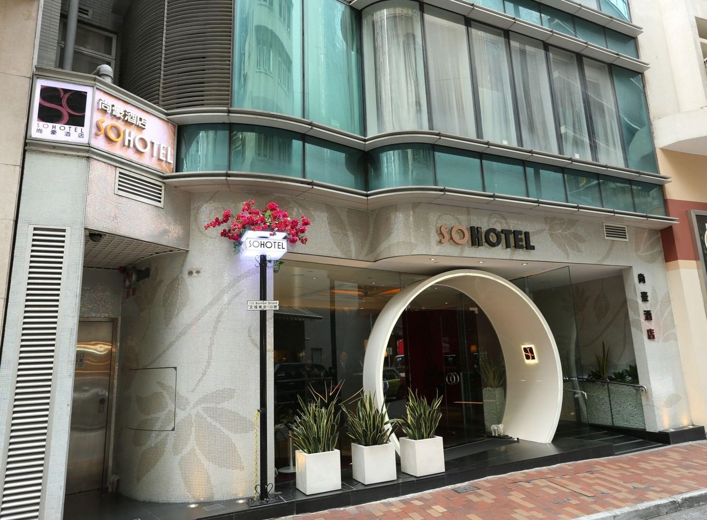 Sohotel-General-view-1