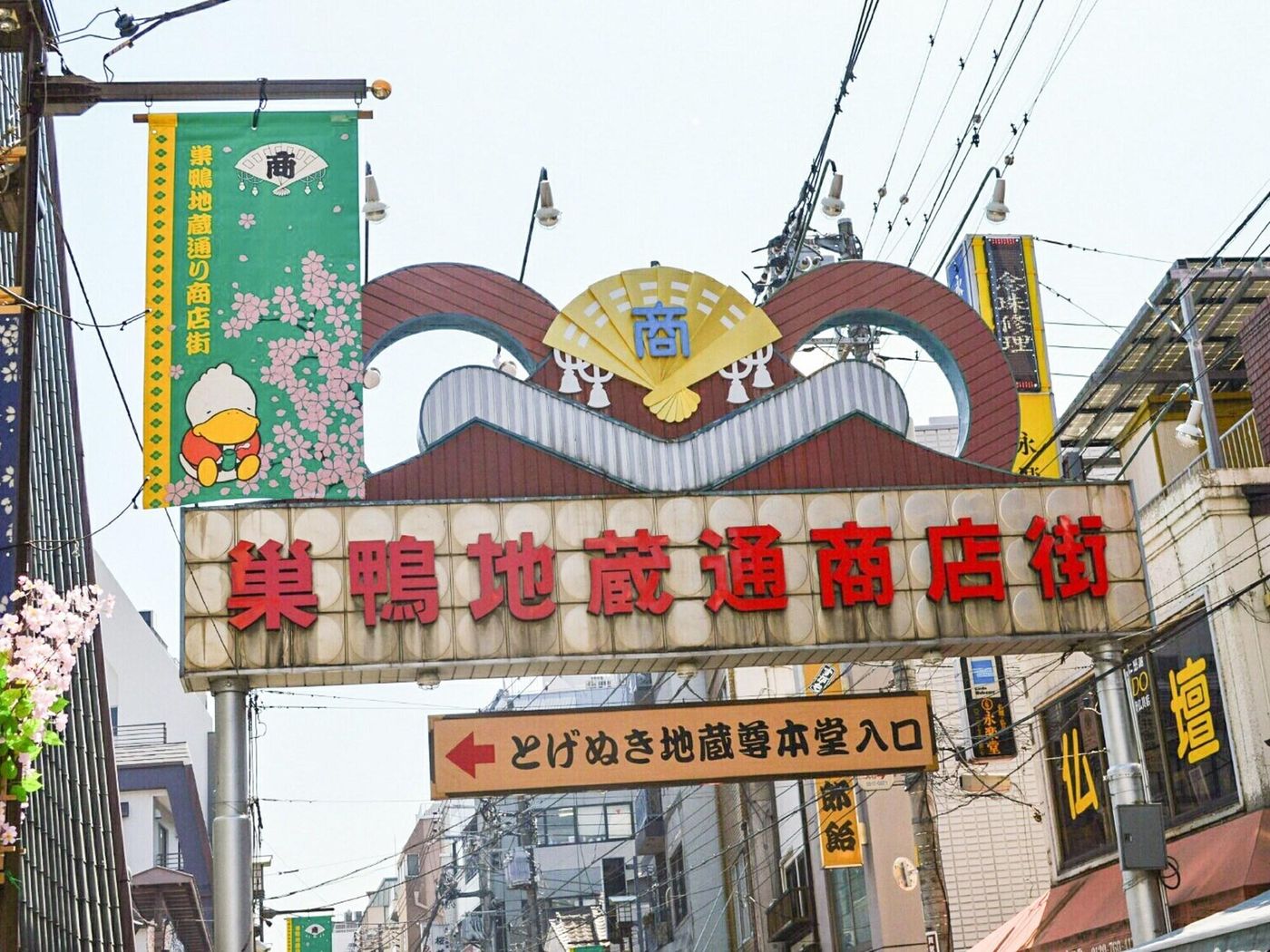 Apa Hotel Sugamo Ekimae-Japan-Tokyo-General view-2