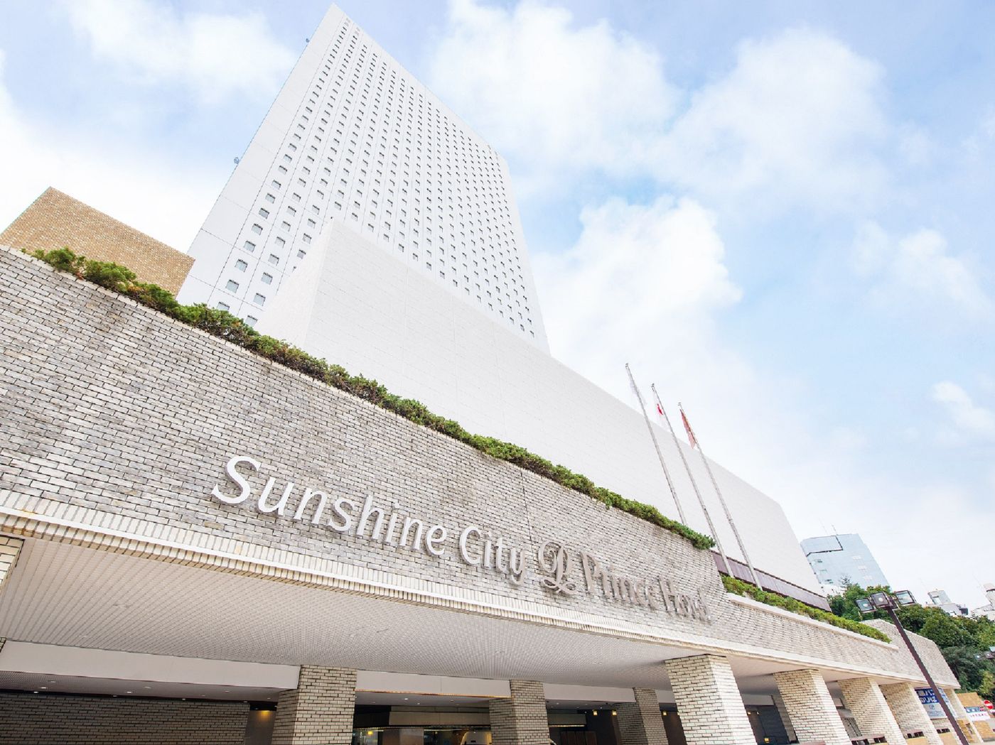Sunshine City Prince Hotel-Japan-TOKYO-General view-3