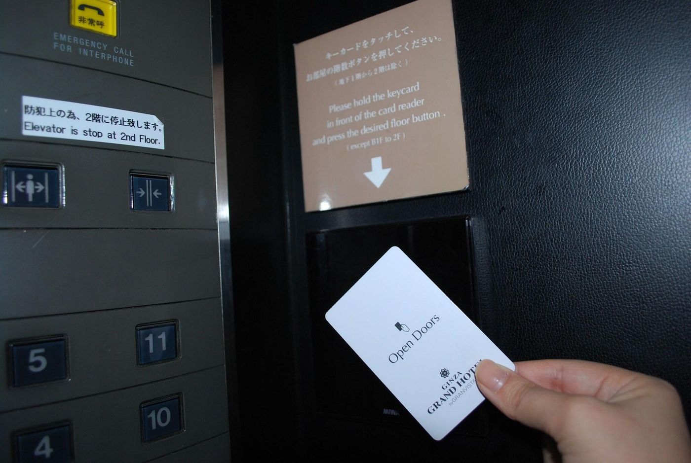 Ginza Grand Hotel-Japan-Tokyo-General view-5