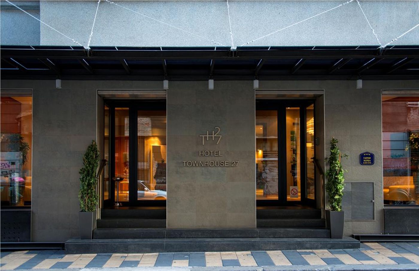 Boutique Garni Hotel Townhouse 27-Serbia-BELGRADE-General view-1