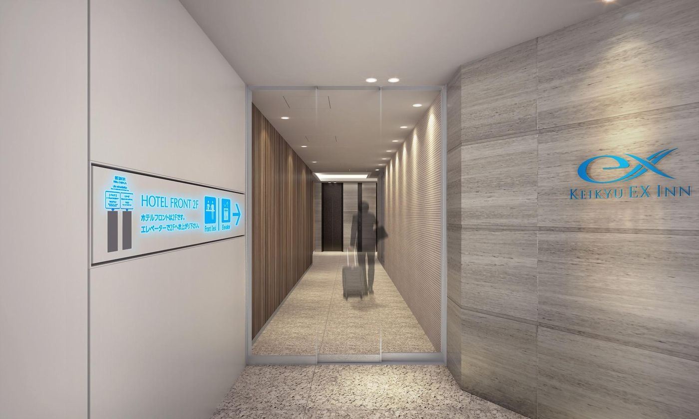 Keikyu Ex Inn Hamamatsucho Daimon Station-Japan-TOKYO-Lobby-2