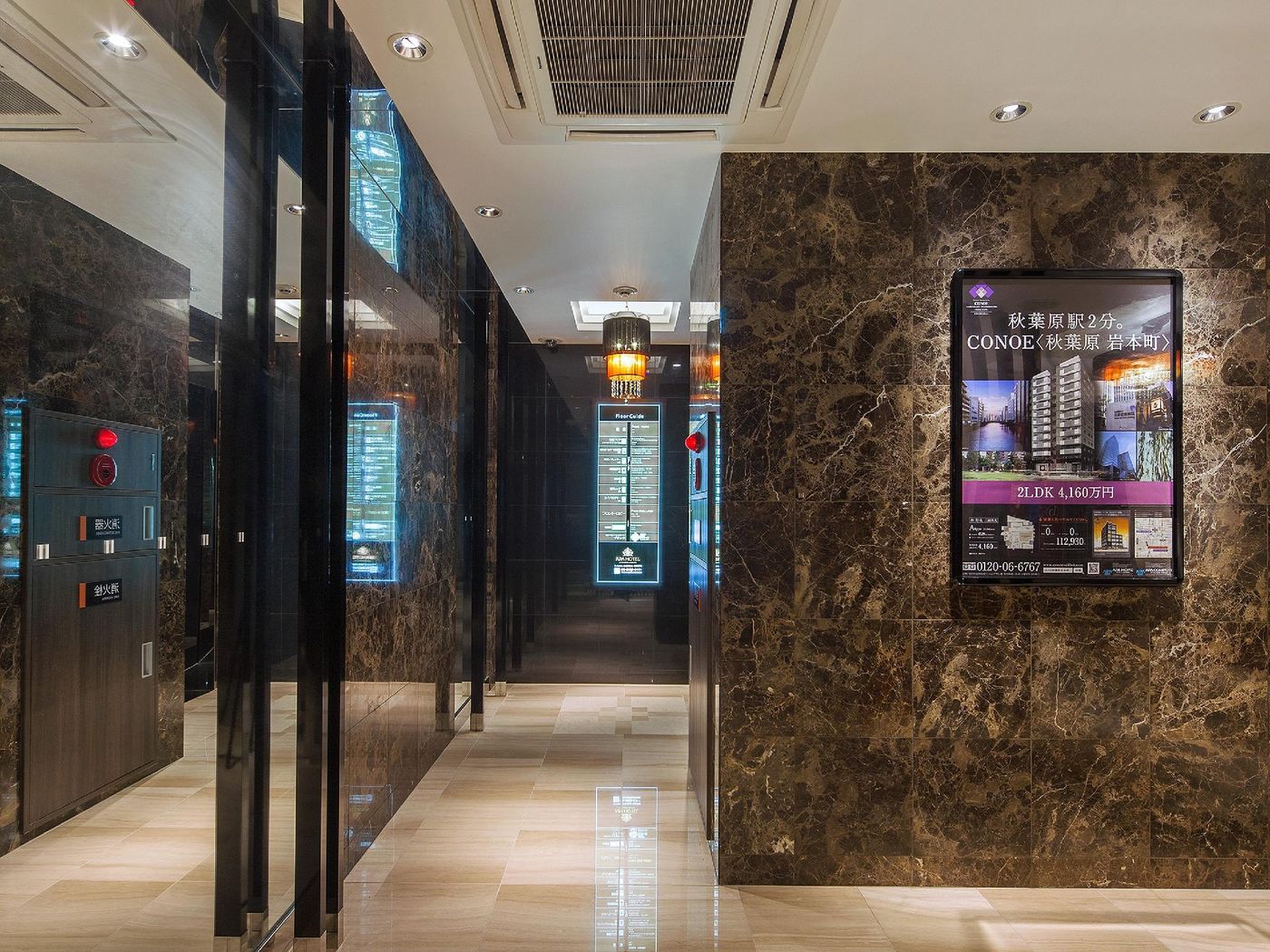 Apa Hotel Akihabara Ekimae-Japan-Tokio-General view-3