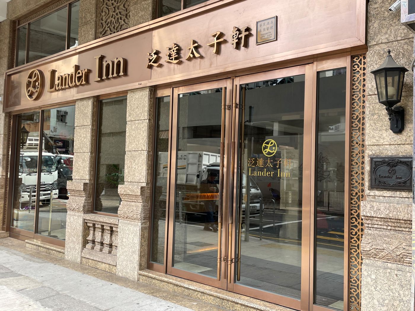 Lander Hotel Prince Edward-Hong Kong – China-Hong Kong-General view-1