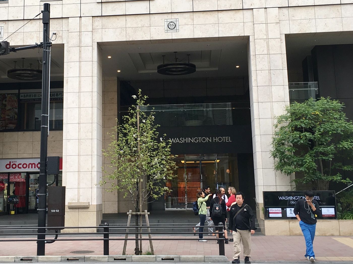 Akihabara Washington Hotel-Japan-Chiyoda Ku-General view-1