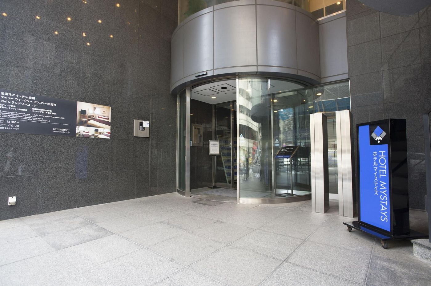 Hotel MyStays Higashi-Ikebukuro-Japan-Tokyo-General view-6