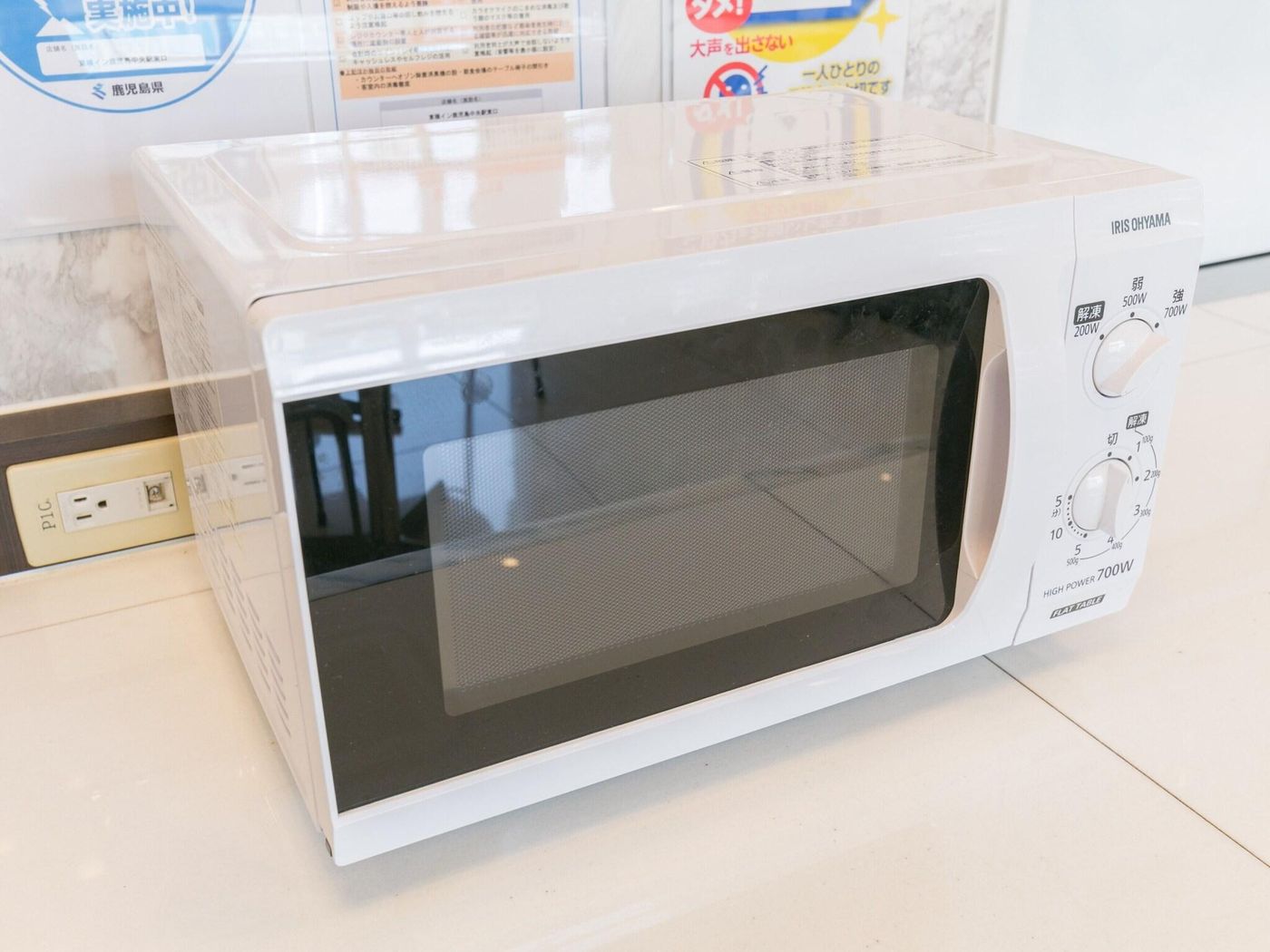 Toyoko Inn Tokyo Ikebukuro Kita-Guchi N2-Japan-TOKYO-General view-2