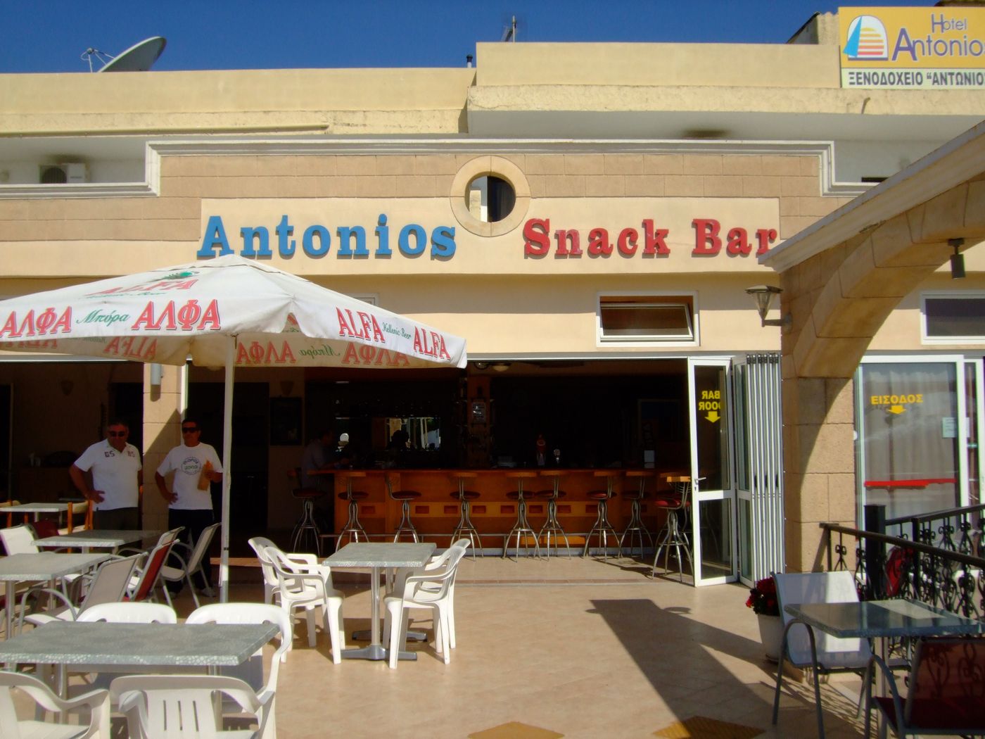 Antonios-Hotel-Bar-15