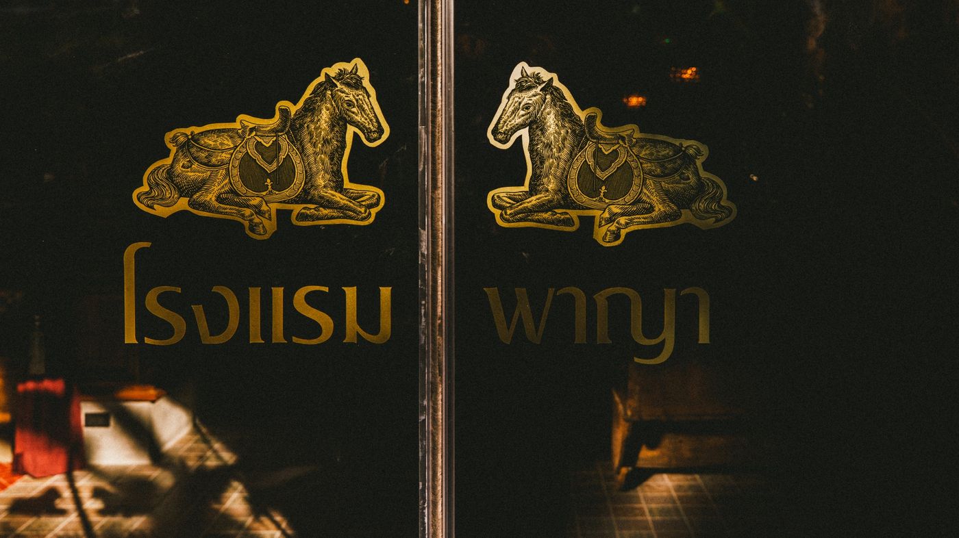 Payaa Hotel-Thailand-Banglamung, Chonburi-General view-1