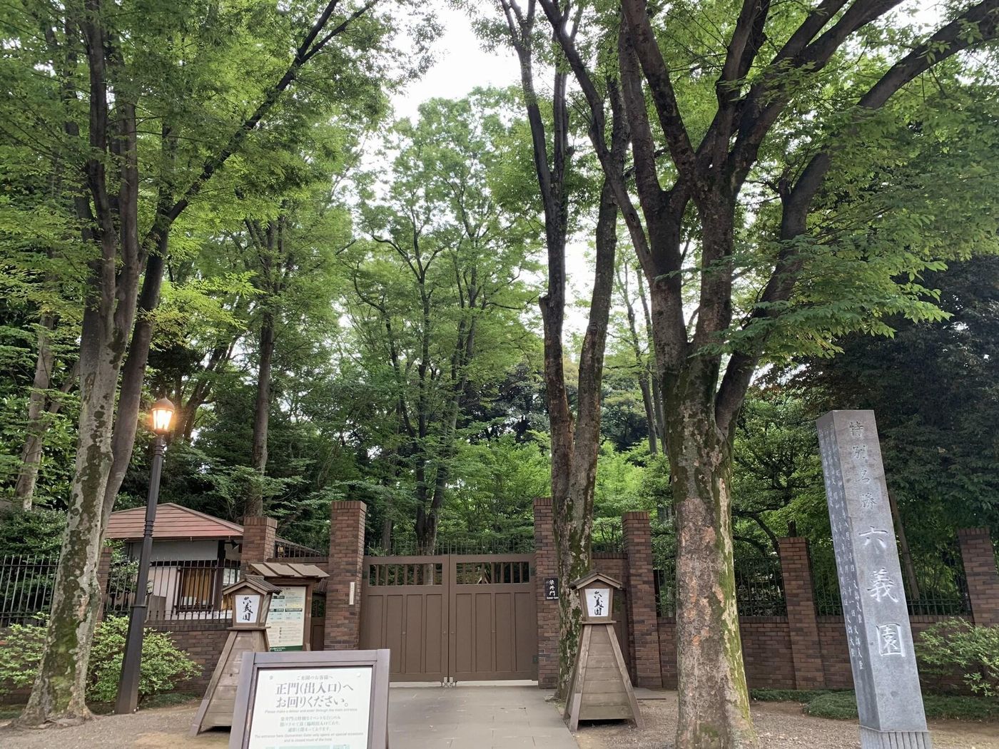 Apa Hotel Yamanote Otsukaeki Tower-Japan-Tokyo-General view-10