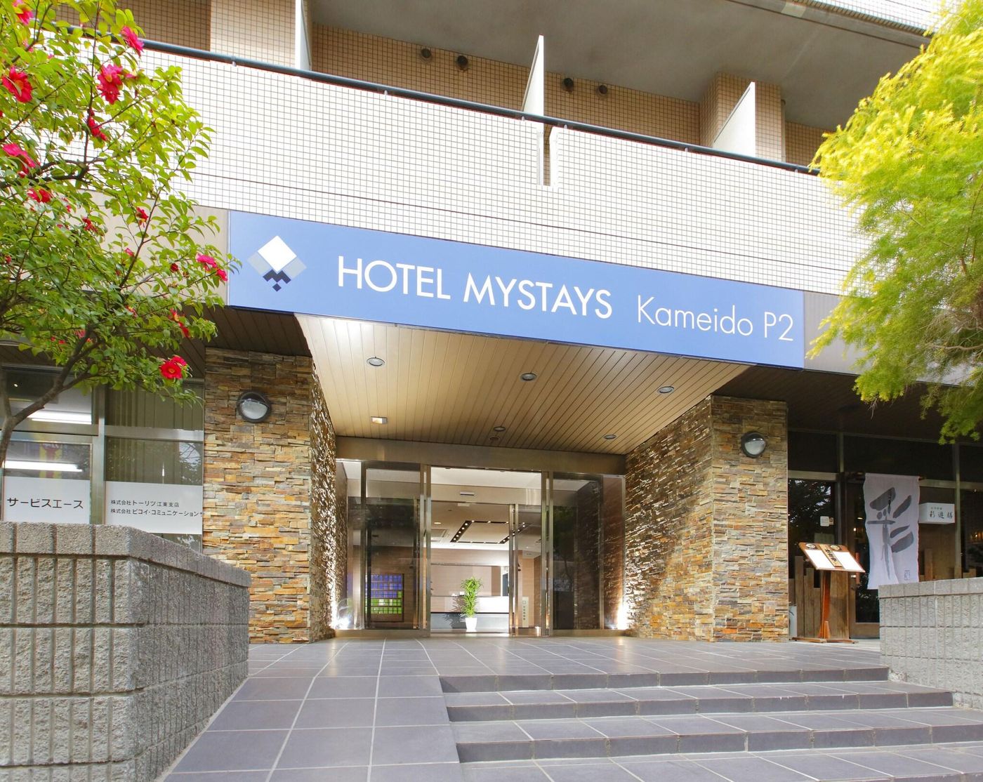 HOTEL MYSTAYS Kameido-Japan-Tokyo-General view-2