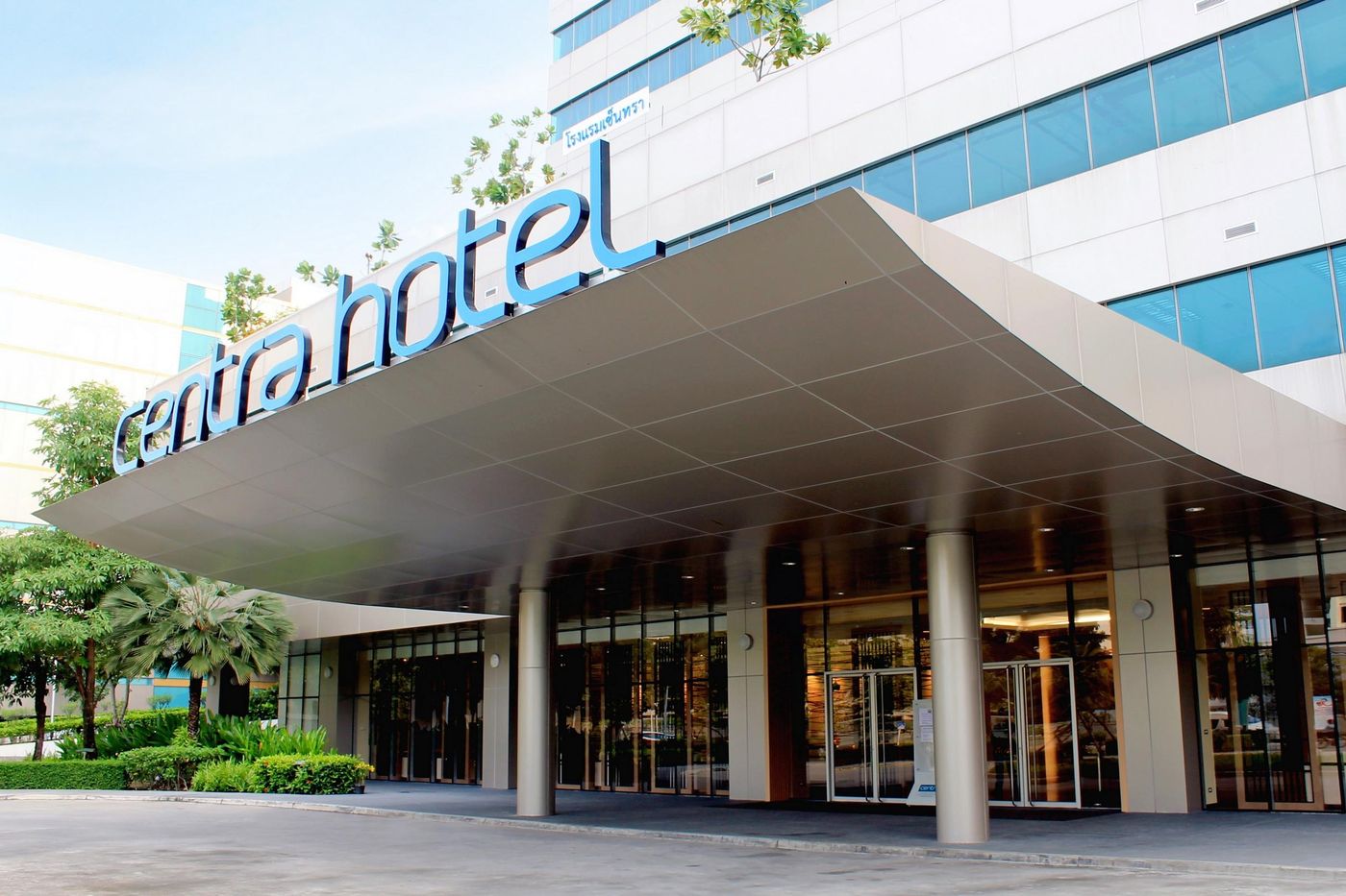 Centara Life Government Complex Hotel & Convention-Thailand-Bangkok-General view-1