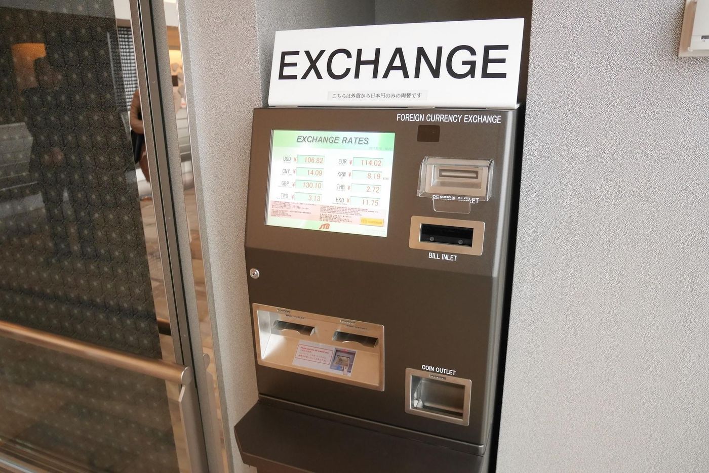 The Royal Park Hotel Tokyo Haneda-Japan-TOKYO-General view-10