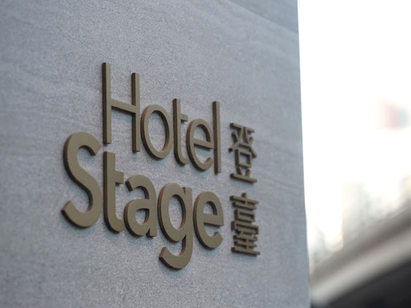 Hotel-Stage-General-view-11