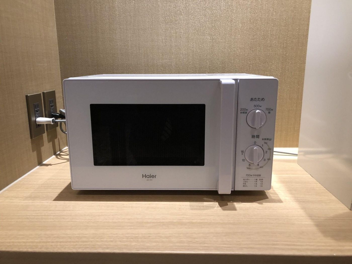 AIHOTEL Keikyukamata-Japan-Tokyo-General view-7