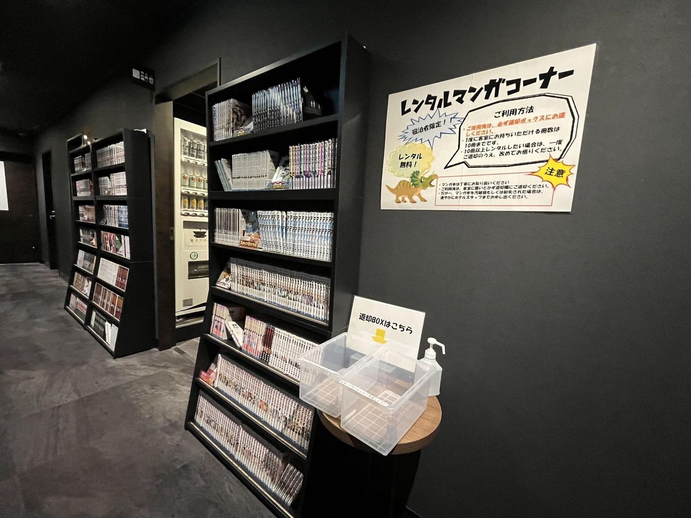 Henn na Hotel Tokyo Haneda-Japan-Hanedafukin-General view-6