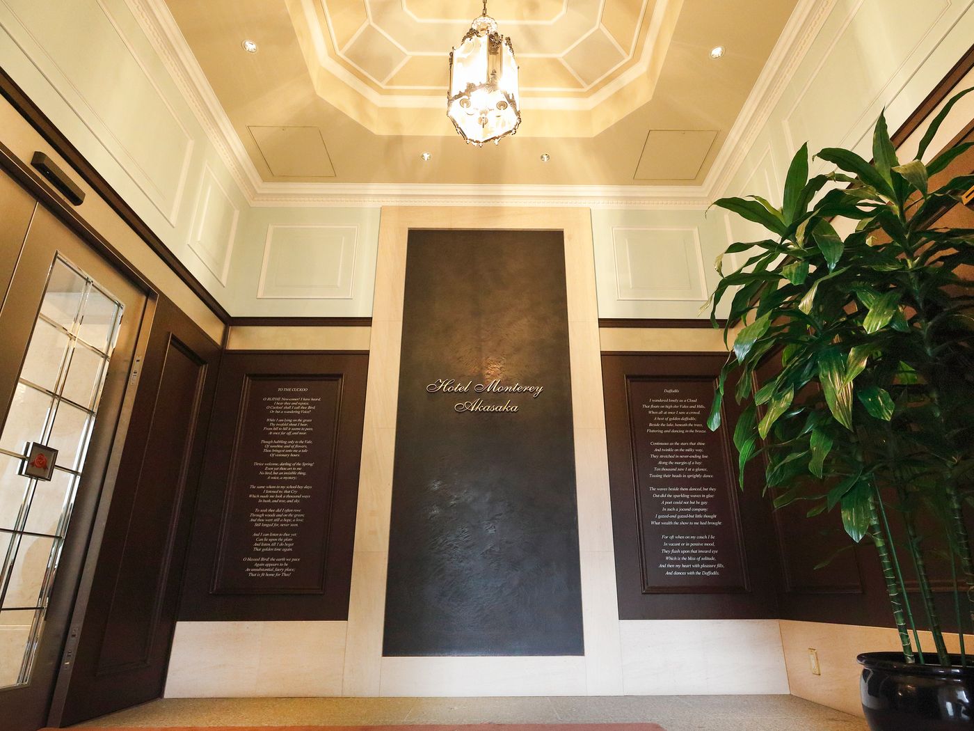 Monterey Akasaka-Japan-TOKYO-Lobby-7