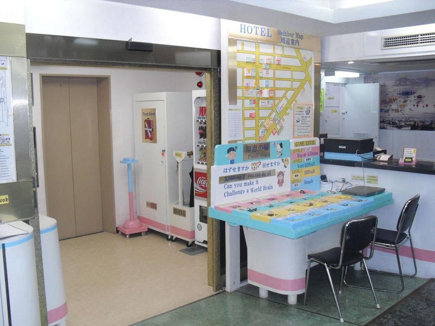 Hotel Hoshi Kaikan-Japan-Tokyo-General view-5