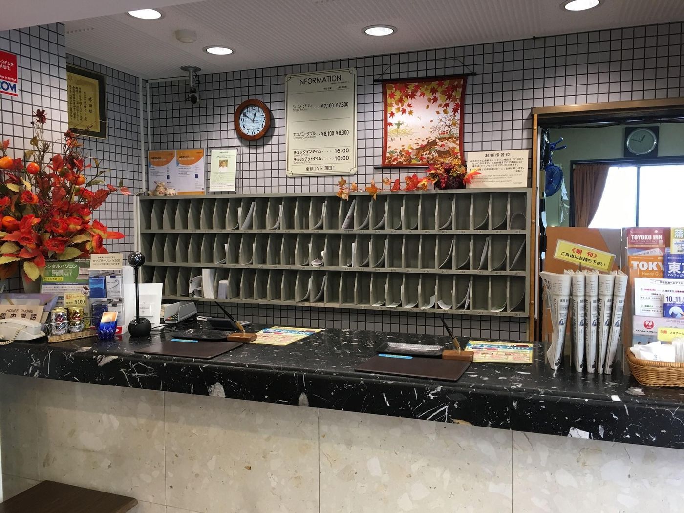 Toyoko Inn Tokyo Kamata Nº 1-Japan-Ota Ku-Lobby-9
