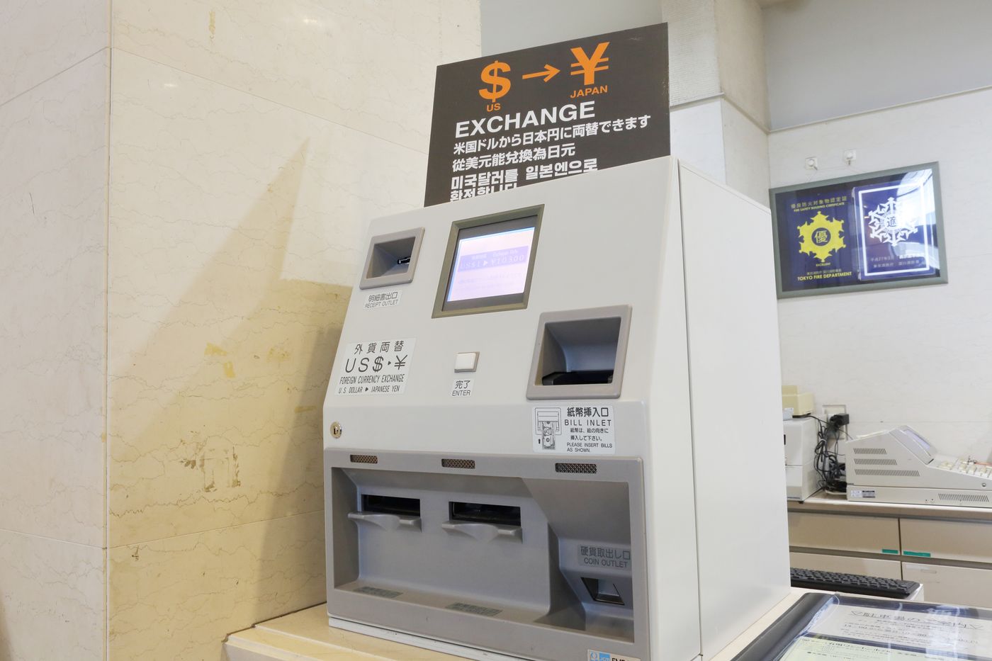 Tokyo Bay Ariake Washington-Japan-TOKYO CITY-General view-7