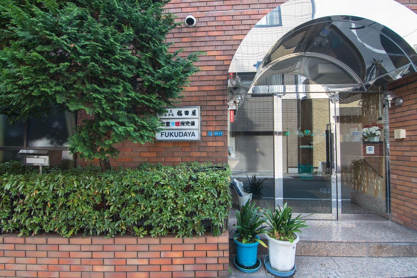 Business Hotel Fukudaya-Japan-TOKYO-General view-4