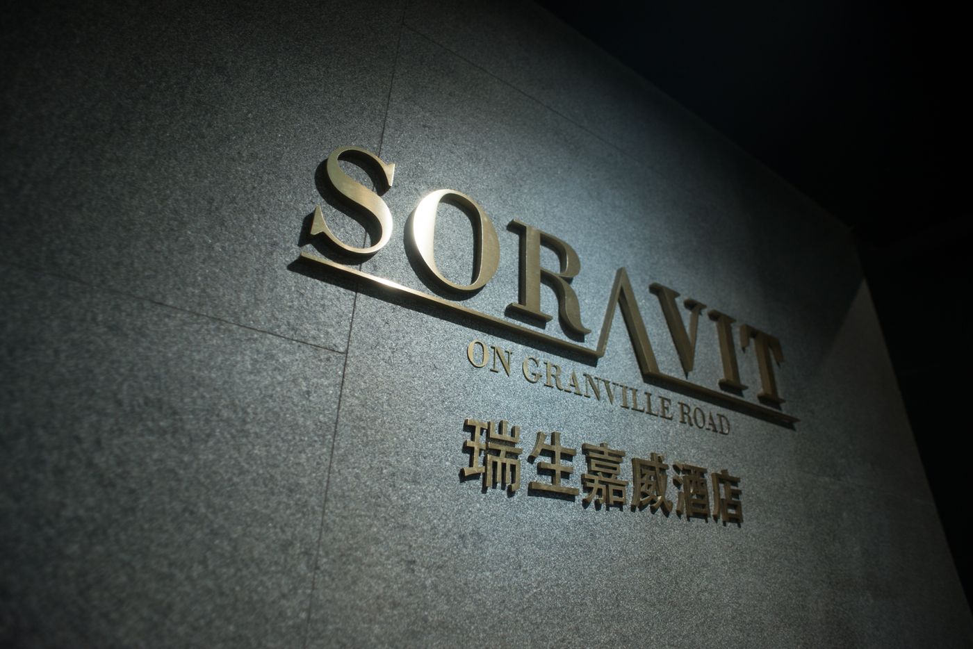 Soravit on Granville-Hong Kong – China-Hong Kong-General view-5