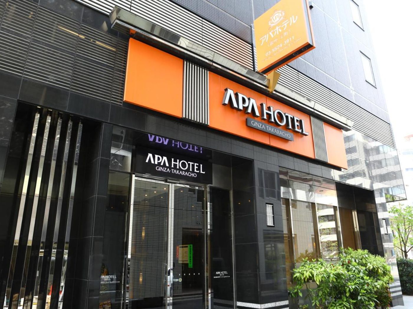 Apa Hotel Ginza Takaracho-Japan-Tokyo-General view-2