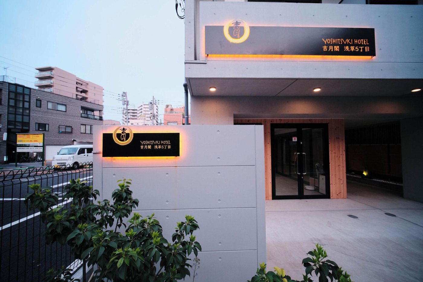 Yoshitsuki Hotel-Japan-Tokyo-General view-10