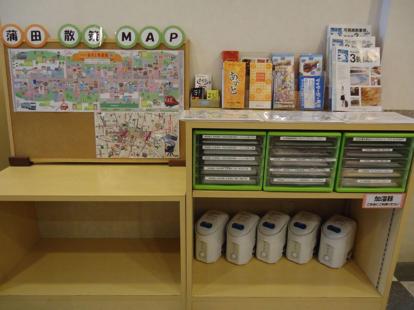 Chisun Inn Kamata-Japan-Tokyo-General view-2