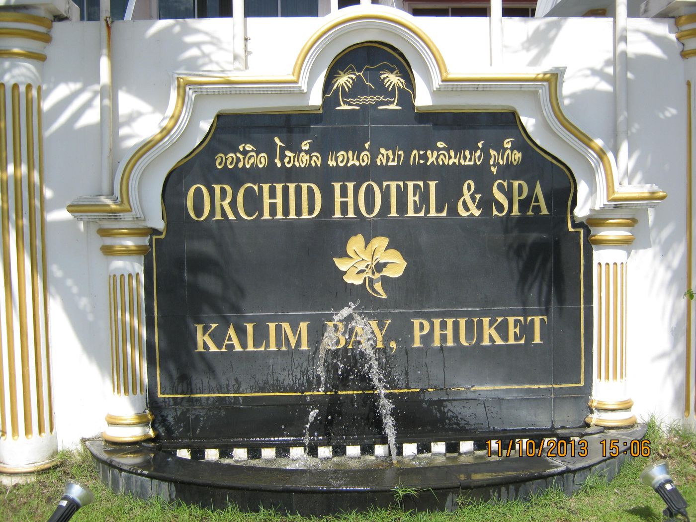 Orchid-Hotel-Kalim-Bay-Phuket-General-view-7