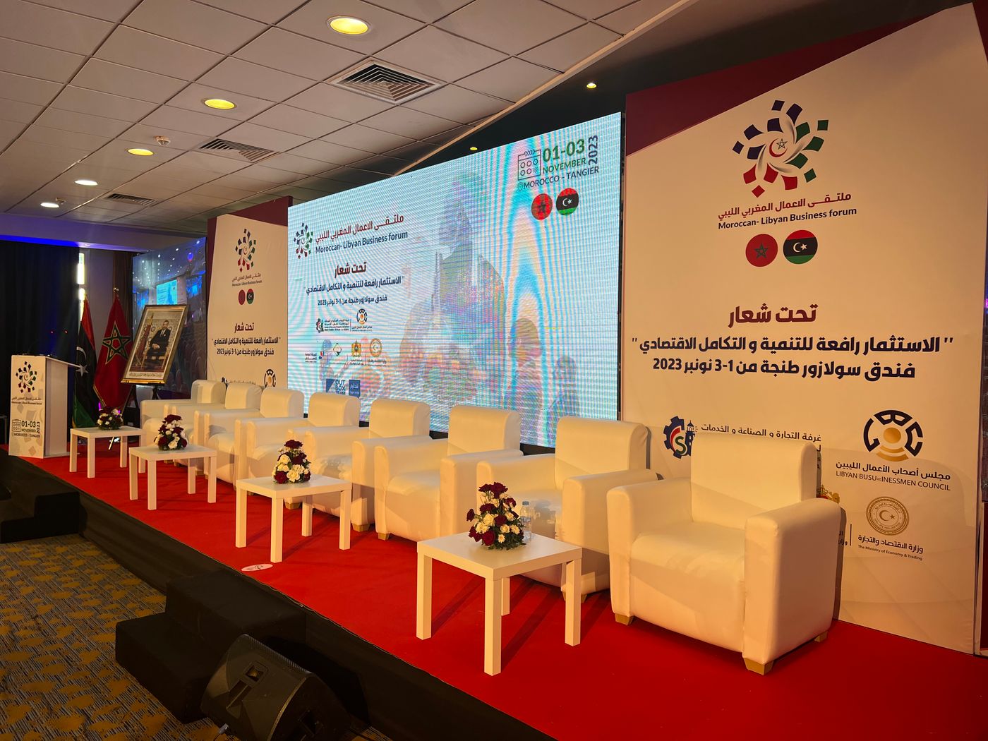 Kenzi Solazur-Morocco-TANGIER-General view-6