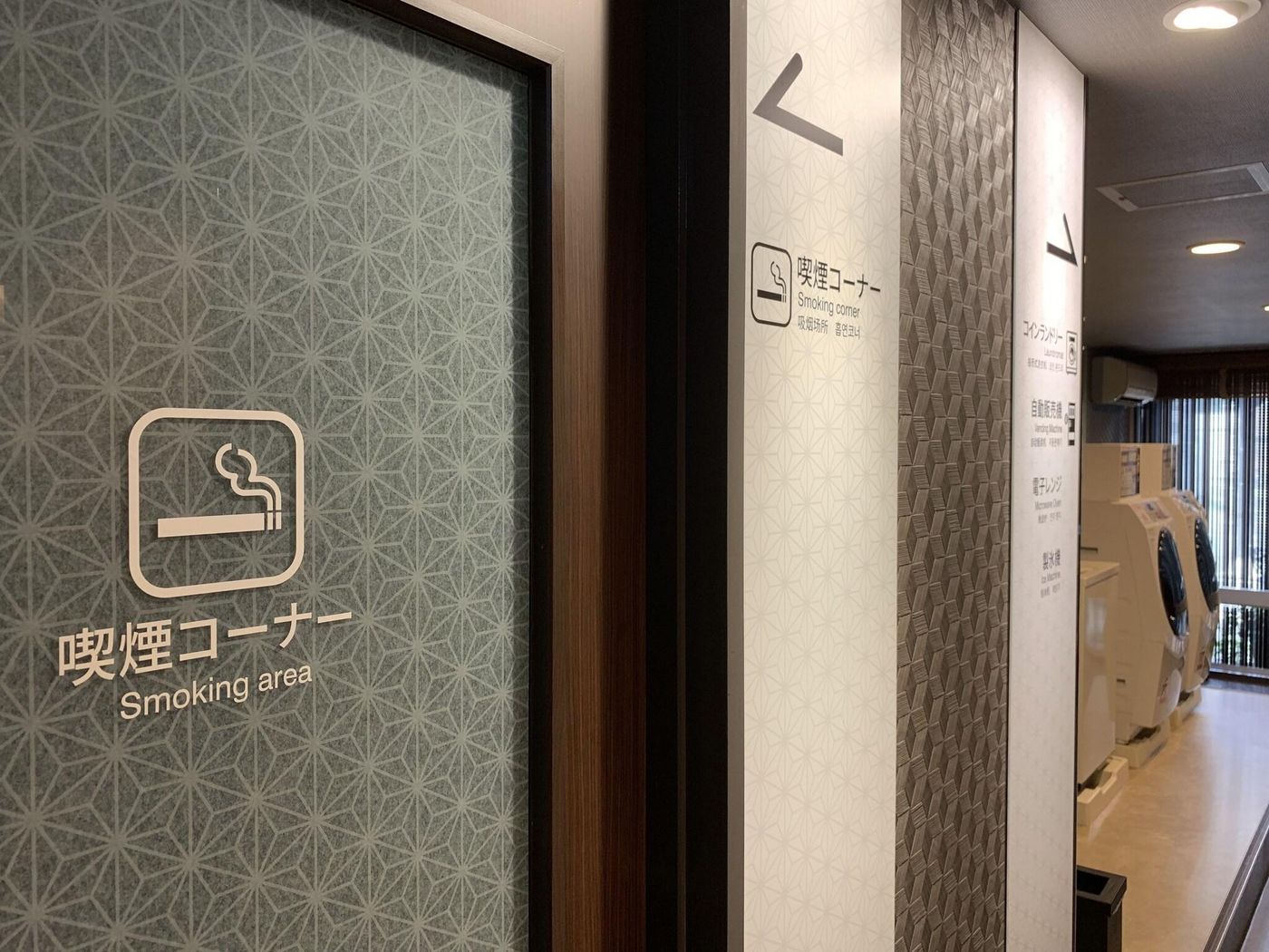 Hotel Route Inn Shinagawa Oimachi-Japan-Tokyo-General view-6