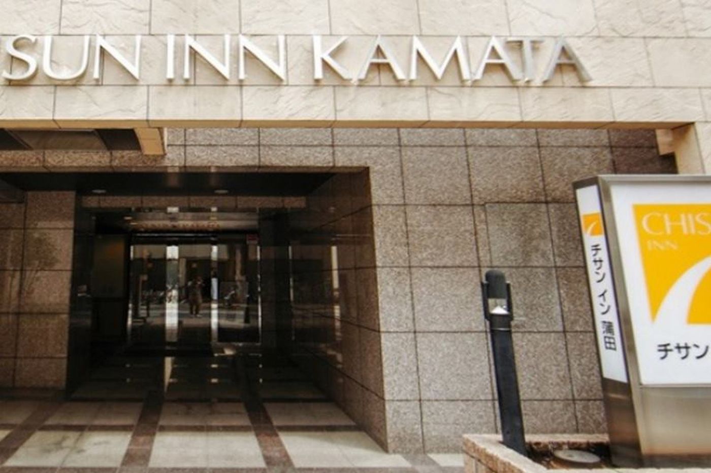 Chisun Inn Kamata-Japan-Tokyo-General view-8