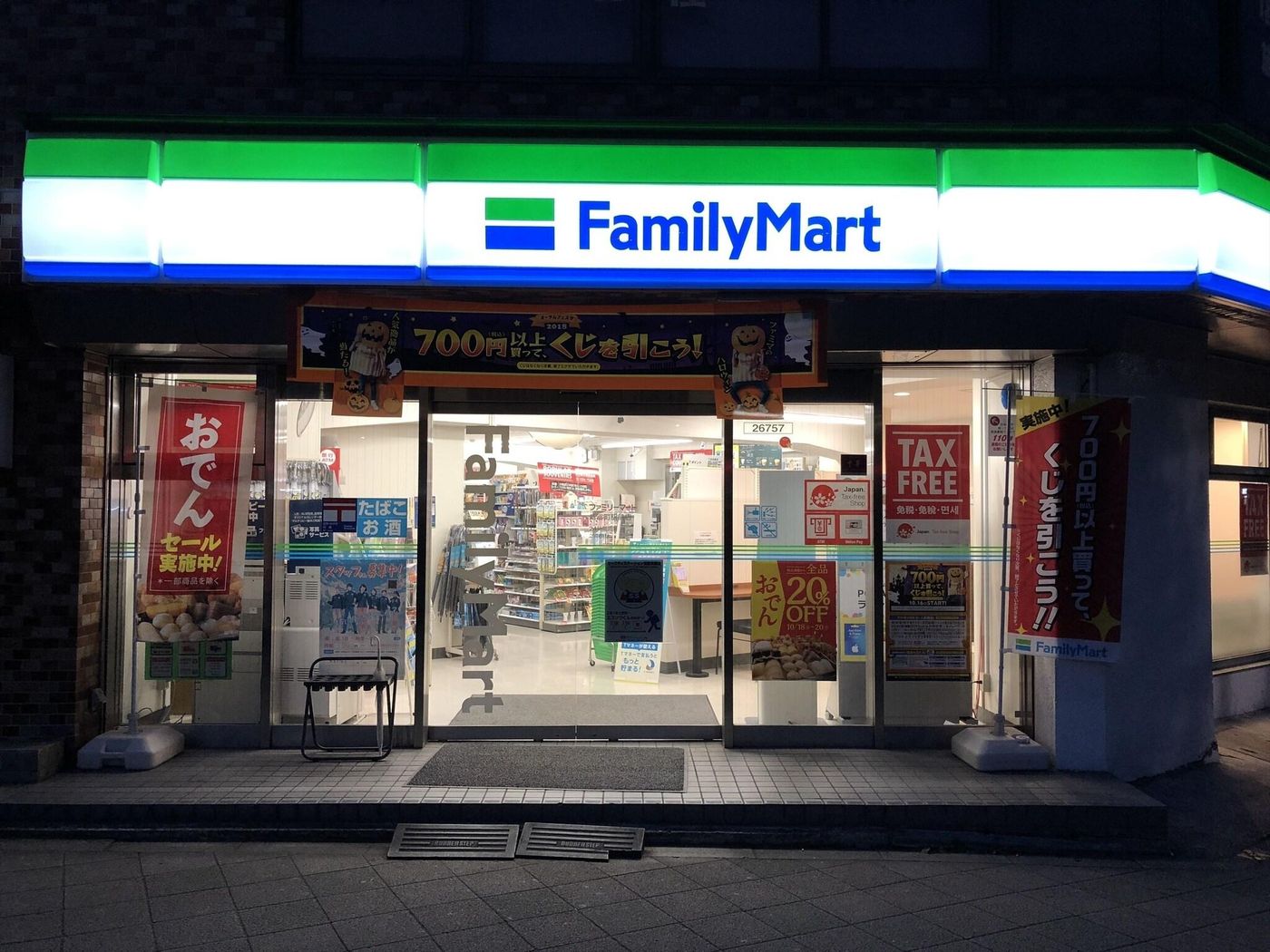 Henn Na Hotel Tokyo Ginza-Japan-TOKYO -General view-10