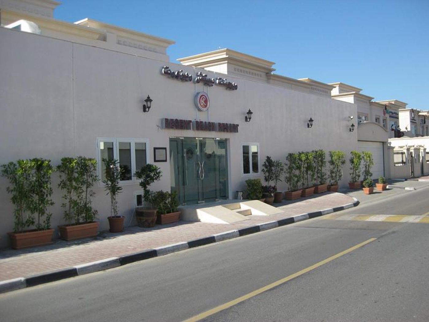 Regent Beach Resort Jumeirah