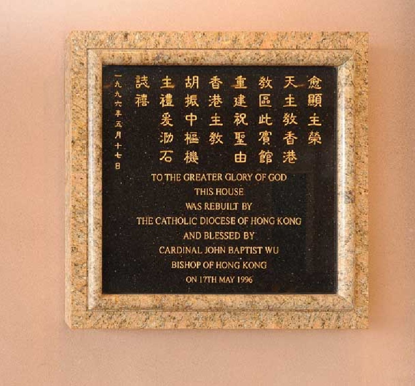 Bishop-Lei-International-House-General-view-28