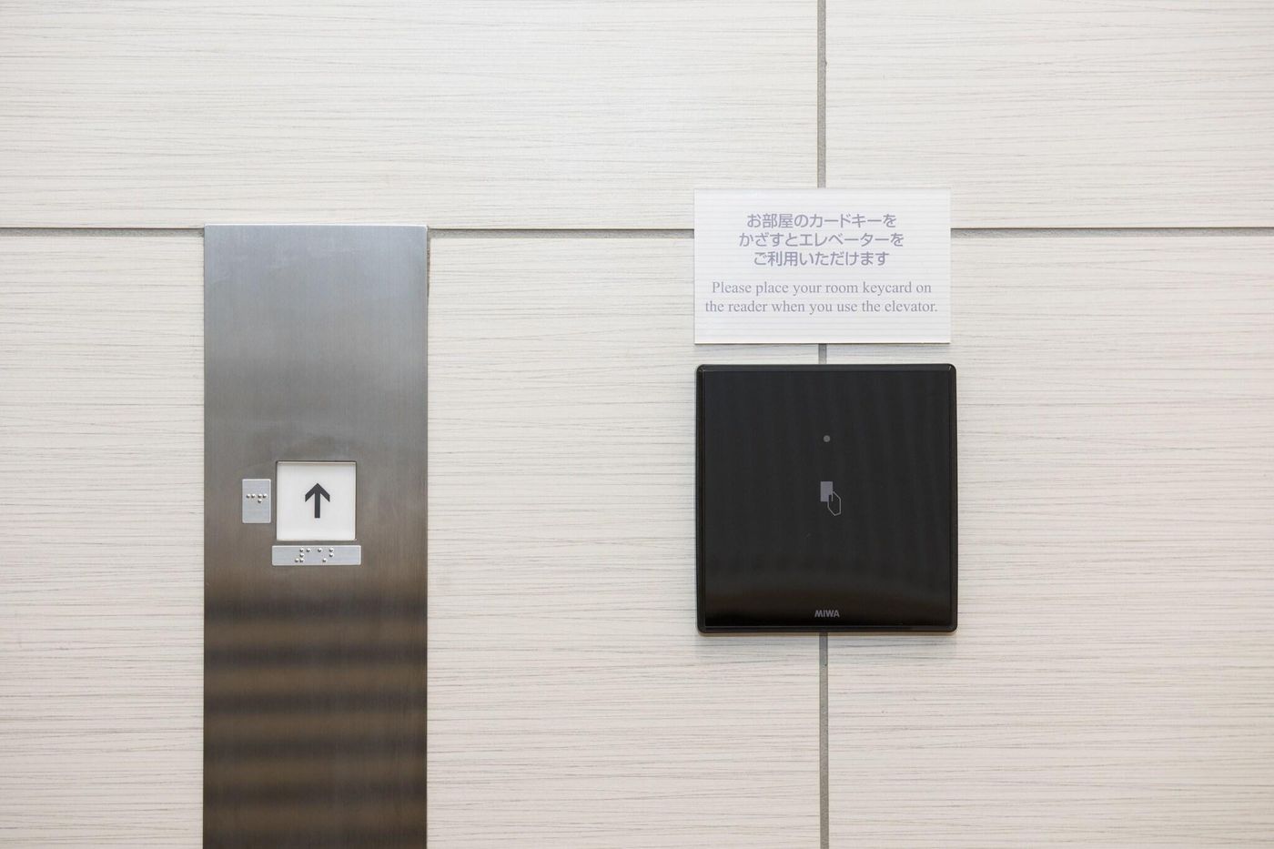 Meitetsu Inn Hamamatsucho-Japan-Tokyo-General view-3