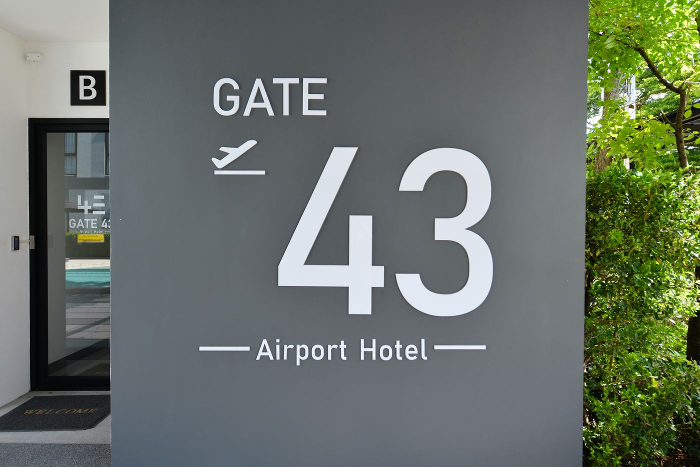 Gate43 Airport Hotel-Thailand-Bangkok-General view-3