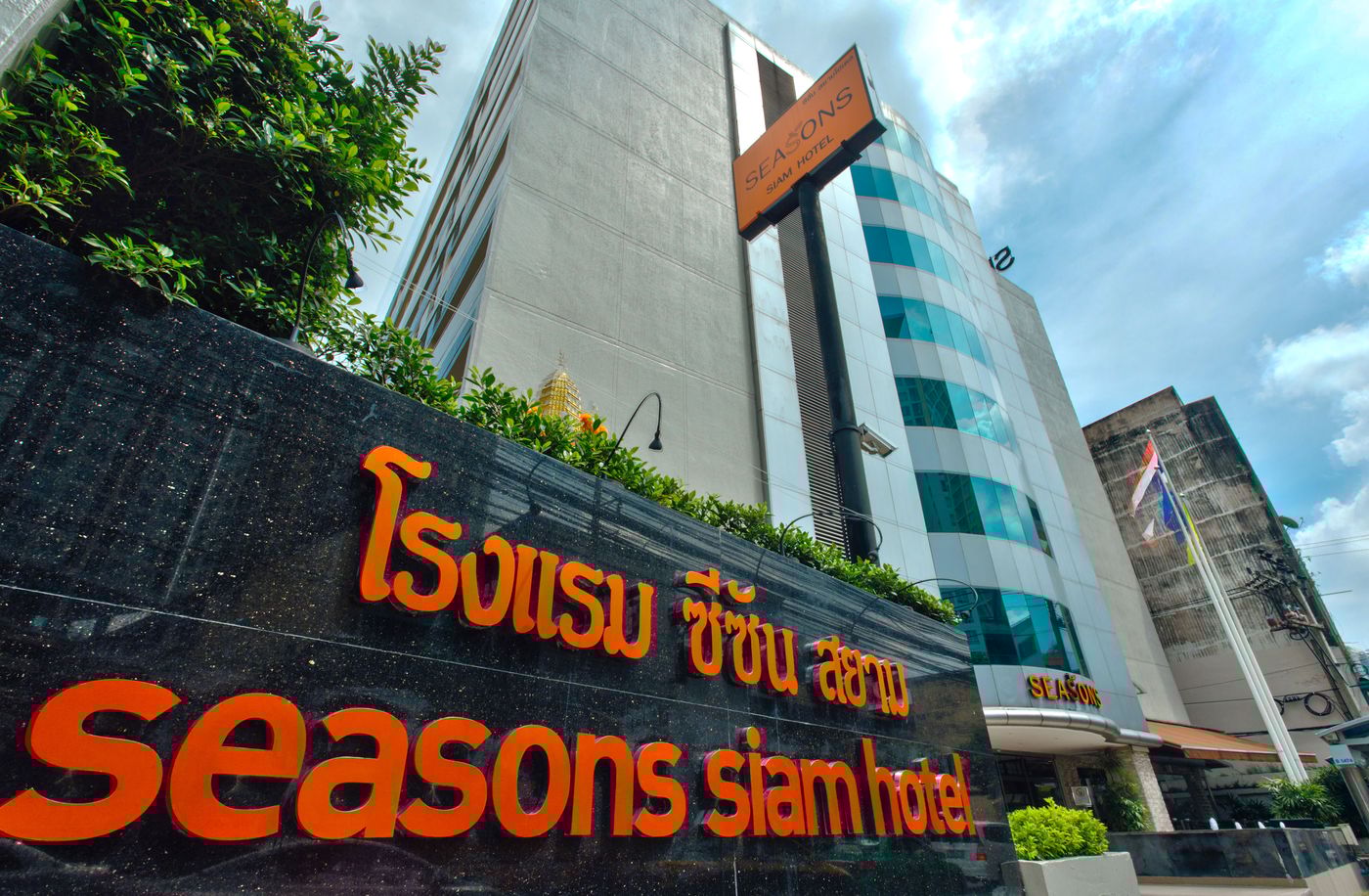 Seasons Siam Hotel-Thailand-BANGKOK-General view-1