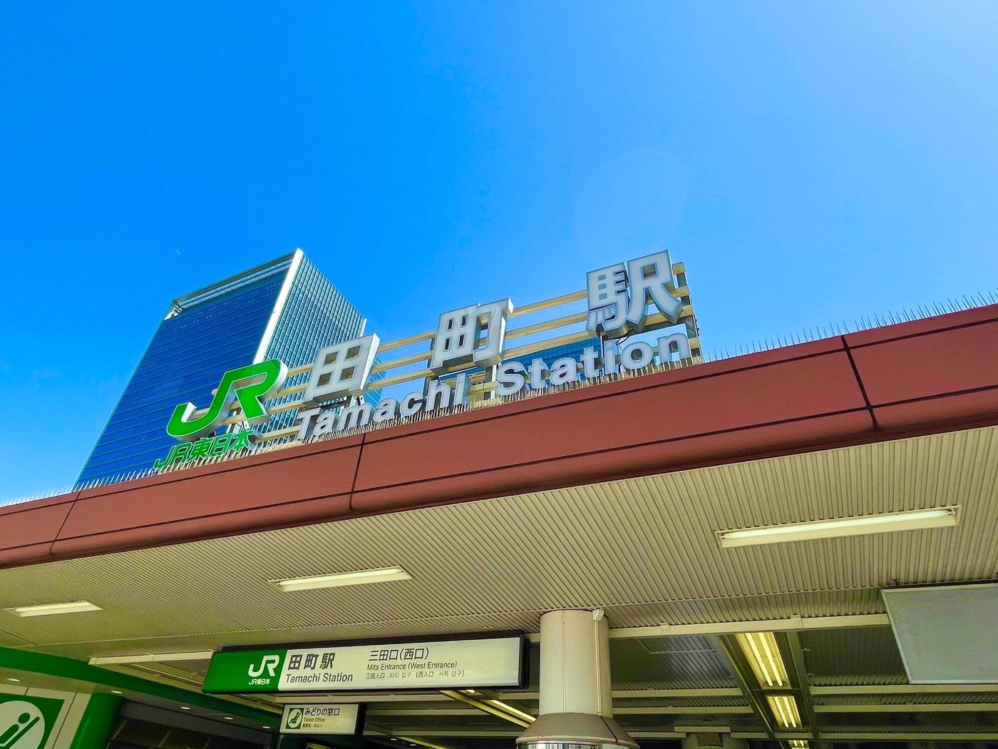 APA Hotel Mita-ekimae-Japan-Tokyo-General view-10