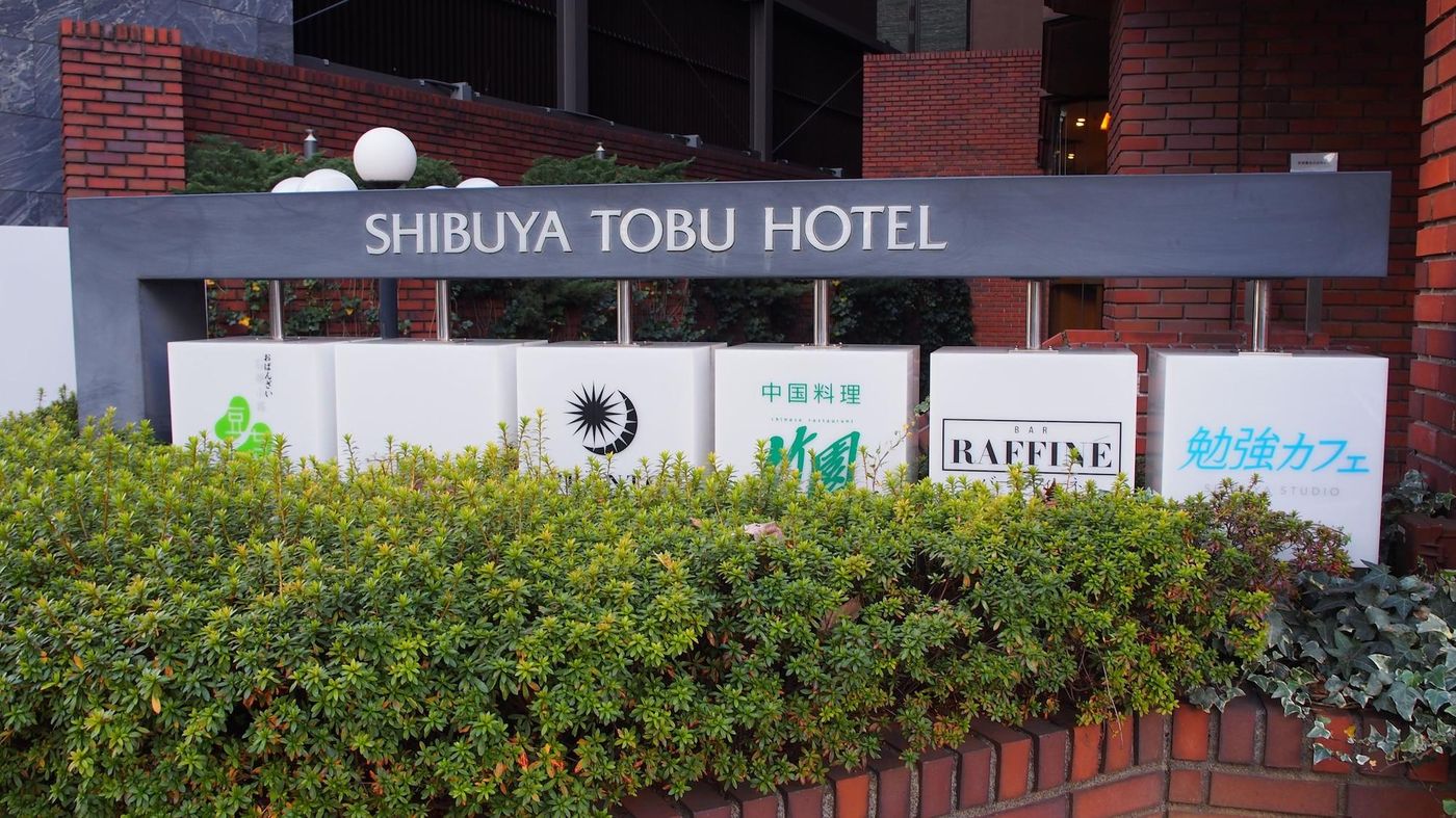 Shibuya Tobu Hotel-Japan-Shibuya Ku-General view-3